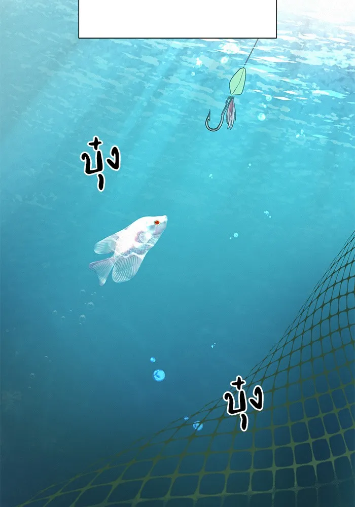 ปฏิบัติการรักวุ่นหัวใจ ตอนที่ 84 รูปที่ 80