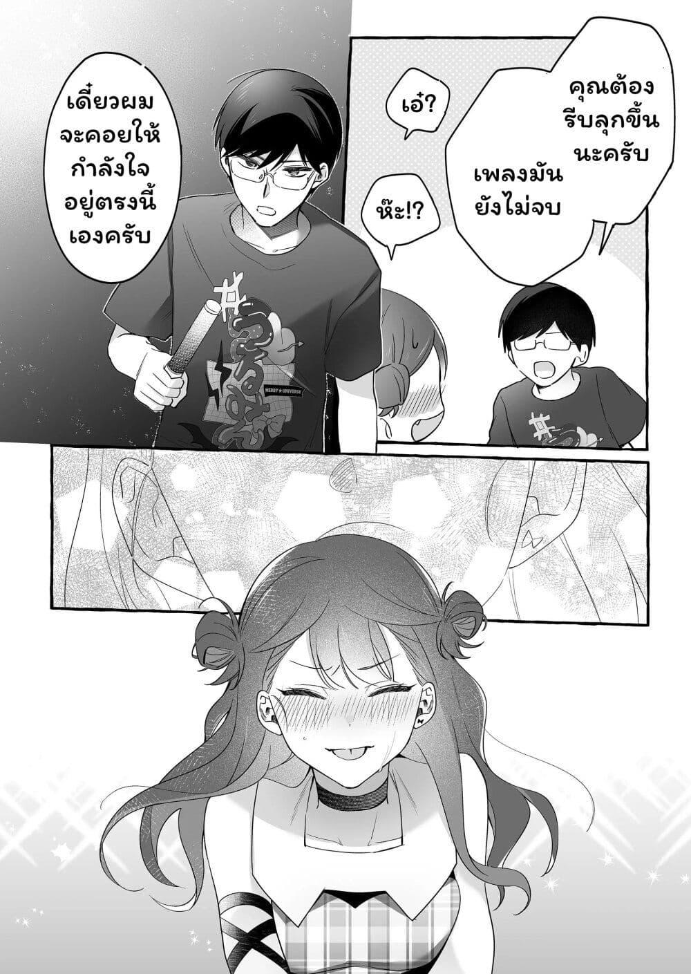 Manga-lc-com อ่านมังงะ อ่านการ์ตูน ออนไลน์ ฟรี Damedol to Sekai ni Hitori Dake no Fan ตอนที่ 1 2 3 4 5 6 7 8 9 10 11 12 13 14 ฟรี ไม่มีโฆษณา Manga-lc - อ่าน มังงะ อ่าน การ์ตูน ออนไลน์ อ่านมังงะ ฟรี