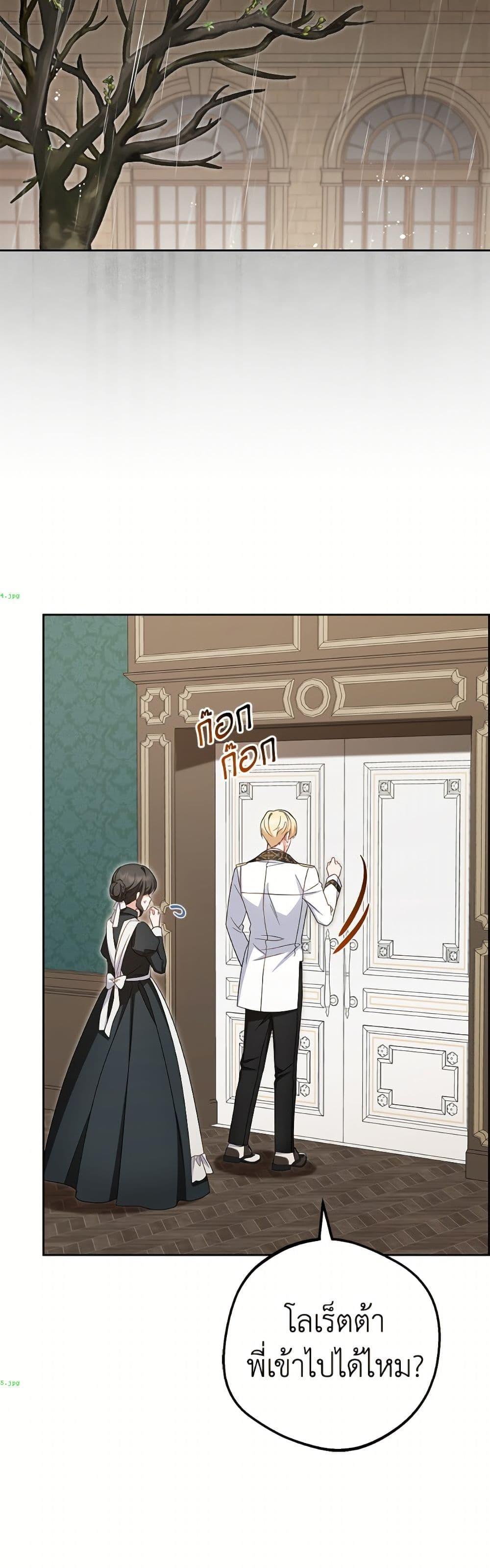 Manga-lc-com อ่านมังงะ อ่านการ์ตูน ออนไลน์ ฟรี The Villainess Is Shy In Receiving Love ตอนที่ 1 2 3 4 5 6 7 8 9 10 11 12 13 14 ฟรี ไม่มีโฆษณา Manga-lc - อ่าน มังงะ อ่าน การ์ตูน ออนไลน์ อ่านมังงะ ฟรี