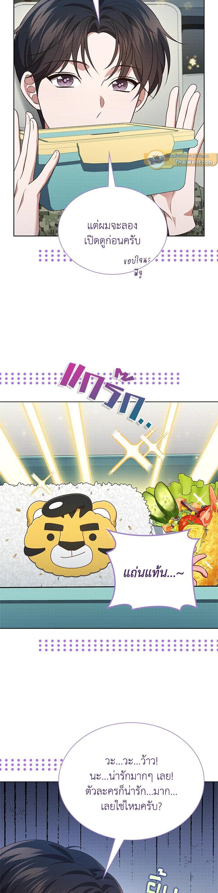 Manga-lc-com อ่านมังงะ อ่านการ์ตูน ออนไลน์ ฟรี In This Life, the Greatest Star in the Universe ตอนที่ 1 2 3 4 5 6 7 8 9 10 11 12 13 14 ฟรี ไม่มีโฆษณา Manga-lc - อ่าน มังงะ อ่าน การ์ตูน ออนไลน์ อ่านมังงะ ฟรี