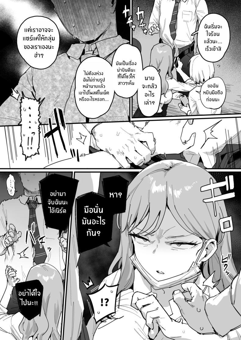 Doujin-Lc- อ่าน โดจิน มังฮวา เกาหลี ญี่ปุ่น จีน แปลไทย สาวเเกลทั้ง 3 [ie] 3 Gal ตอนที่ 1 2 3 4 5 6 7 8 9 10 11 12 13 14 ฟรี ไม่มีโฆษณา อ่าน โดจิน Manhwa เกาหลี ญี่ปุ่น จีน เรามีครบ คัดมาให้เน้นๆ โดจิน 18+ รับประกันความฟินโดย  Doujin Lc