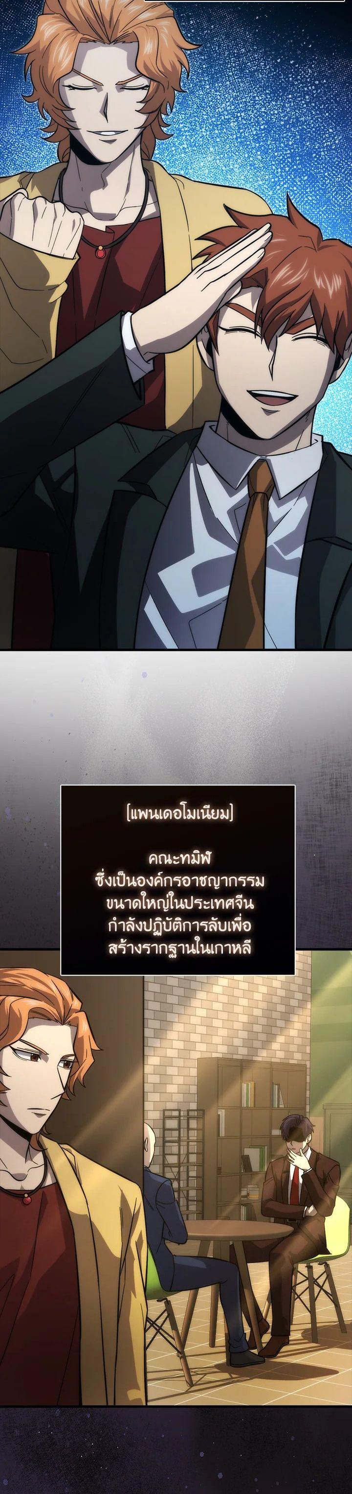 Manga-lc-com อ่านมังงะ อ่านการ์ตูน ออนไลน์ ฟรี The Demon King Levels Up ตอนที่ 1 2 3 4 5 6 7 8 9 10 11 12 13 14 ฟรี ไม่มีโฆษณา Manga-lc - อ่าน มังงะ อ่าน การ์ตูน ออนไลน์ อ่านมังงะ ฟรี