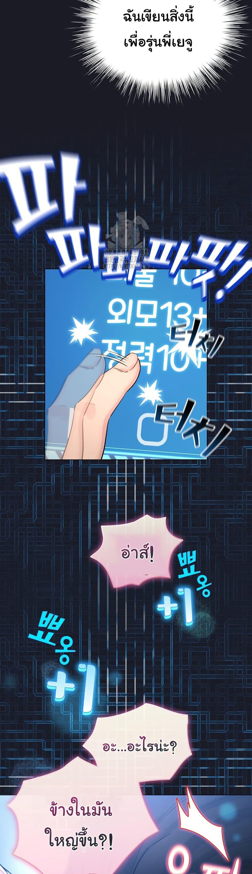 Doujin-Lc- อ่าน โดจิน มังฮวา เกาหลี ญี่ปุ่น จีน แปลไทย I Became a Pornhwa NPC ตอนที่ 1 2 3 4 5 6 7 8 9 10 11 12 13 14 ฟรี ไม่มีโฆษณา อ่าน โดจิน Manhwa เกาหลี ญี่ปุ่น จีน เรามีครบ คัดมาให้เน้นๆ โดจิน 18+ รับประกันความฟินโดย  Doujin Lc