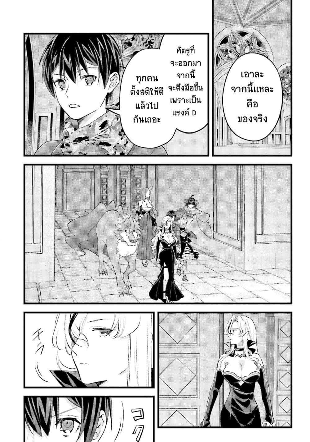 Manga-lc-com อ่านมังงะ อ่านการ์ตูน ออนไลน์ ฟรี Mob Kousei No Ore Demo Boukensha Ni Nareba Ria Takashi Ni Naremasu Ka ตอนที่ 1 2 3 4 5 6 7 8 9 10 11 12 13 14 ฟรี ไม่มีโฆษณา Manga-lc - อ่าน มังงะ อ่าน การ์ตูน ออนไลน์ อ่านมังงะ ฟรี