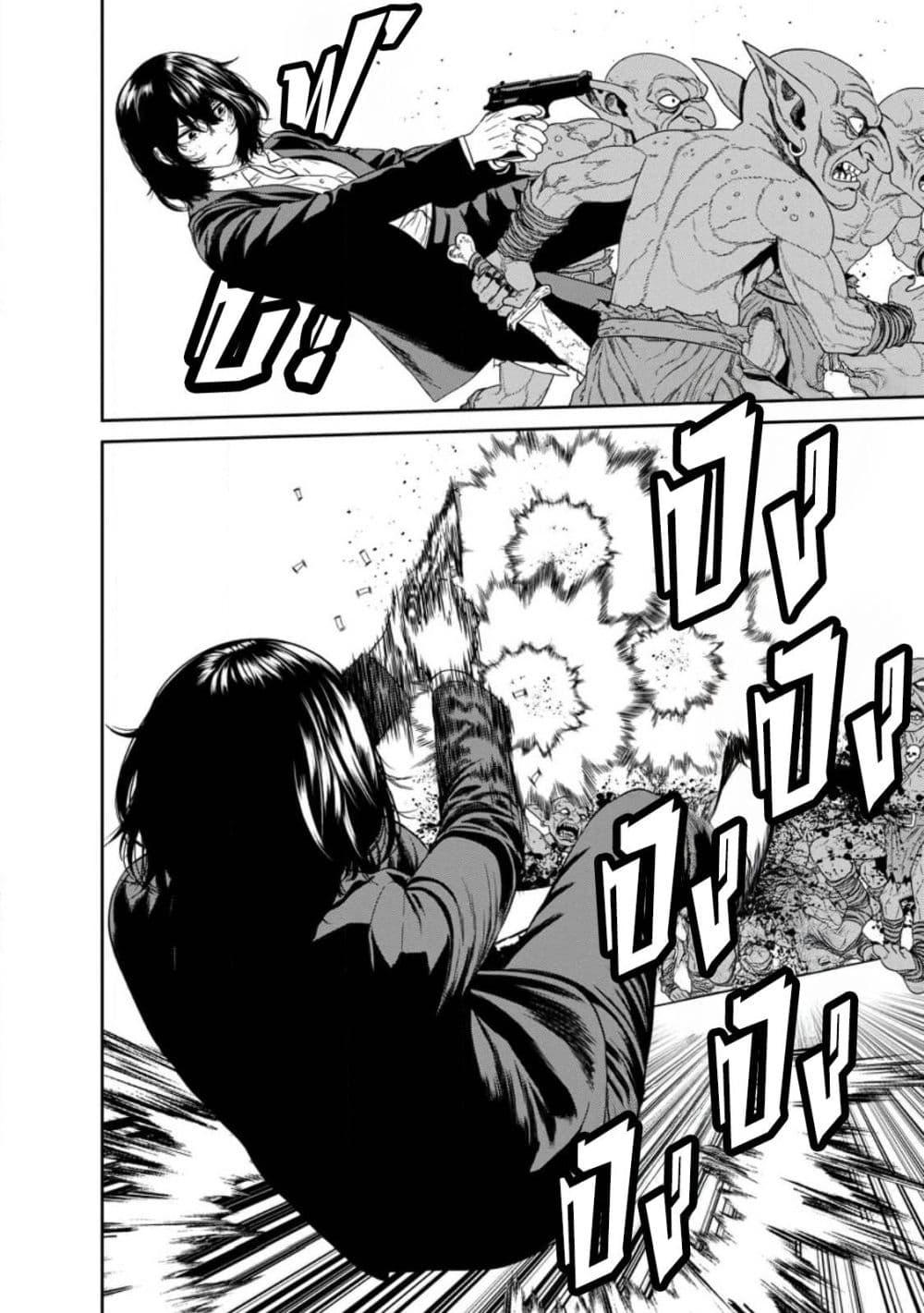 Manga-lc-com อ่านมังงะ อ่านการ์ตูน ออนไลน์ ฟรี Dungeon de Tatakaitsuzukete 20-nen no Doutei Yuusha, Chijou ni Modottara Danjoubi 11000 no Sekai Datta ตอนที่ 1 2 3 4 5 6 7 8 9 10 11 12 13 14 ฟรี ไม่มีโฆษณา Manga-lc - อ่าน มังงะ อ่าน การ์ตูน ออนไลน์ อ่านมังงะ ฟรี