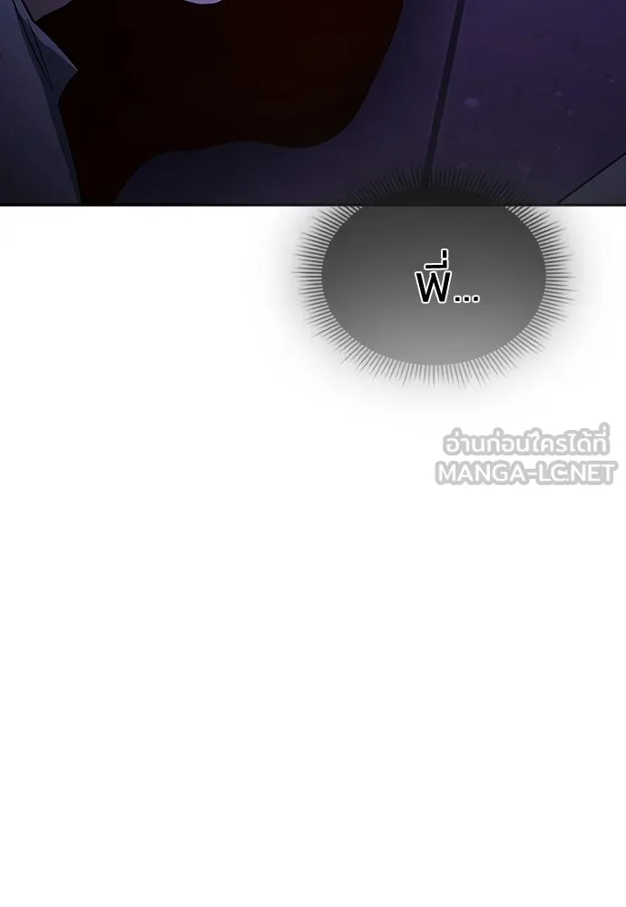รักแล้วห้ามเลิก ตอนที่ ตอนพิเศษ 2 (ตอนจบ) รูปที่ 135