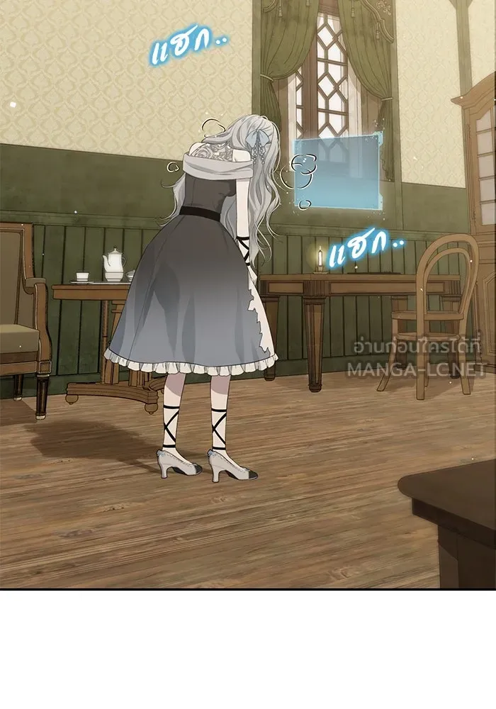 เกมรักด่านสุดท้ายจับนายพระเอก ตอนที่ 5 รูปที่ 36