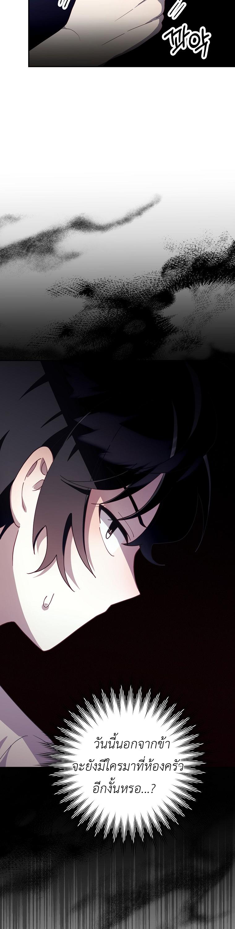 Manga-lc-com อ่านมังงะ อ่านการ์ตูน ออนไลน์ ฟรี Surviving the Romance Fantasy ตอนที่ 1 2 3 4 5 6 7 8 9 10 11 12 13 14 ฟรี ไม่มีโฆษณา Manga-lc - อ่าน มังงะ อ่าน การ์ตูน ออนไลน์ อ่านมังงะ ฟรี