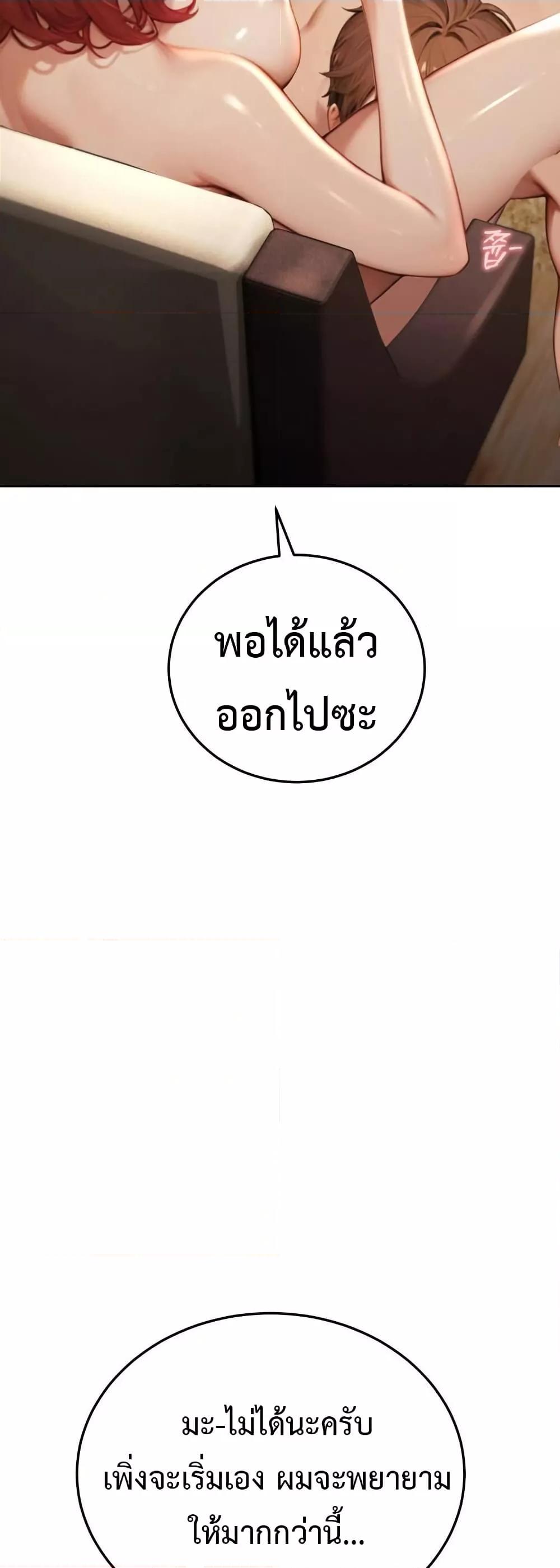 Doujin-Lc- อ่าน โดจิน มังฮวา เกาหลี ญี่ปุ่น จีน แปลไทย Hypersexual Syndrome ตอนที่ 1 2 3 4 5 6 7 8 9 10 11 12 13 14 ฟรี ไม่มีโฆษณา อ่าน โดจิน Manhwa เกาหลี ญี่ปุ่น จีน เรามีครบ คัดมาให้เน้นๆ โดจิน 18+ รับประกันความฟินโดย  Doujin Lc
