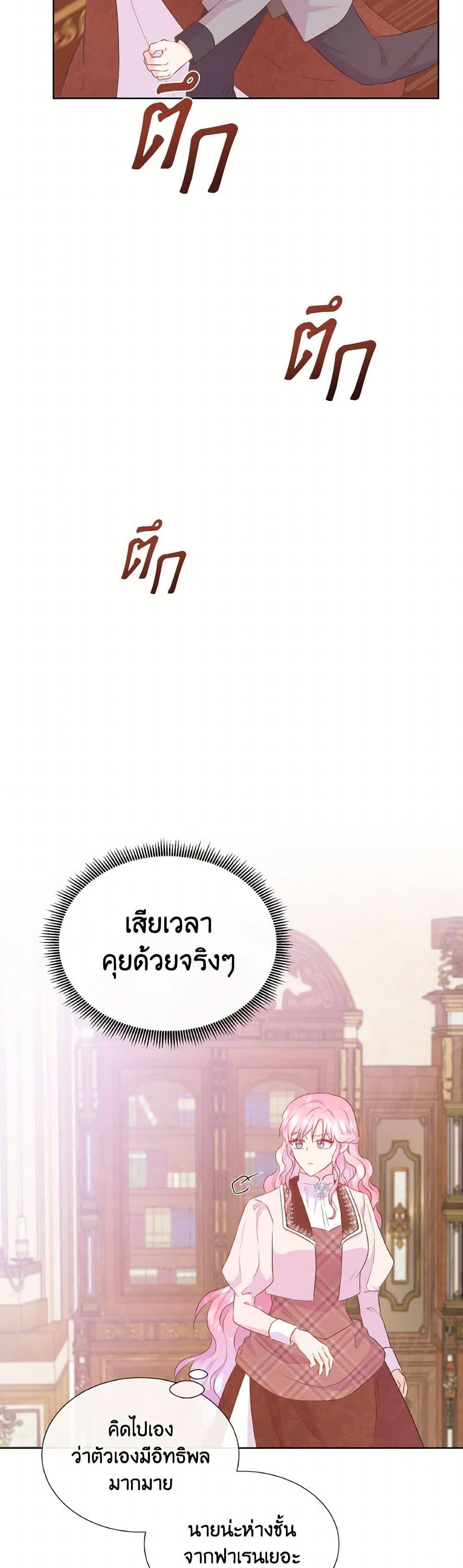 Manga-lc-com อ่านมังงะ อ่านการ์ตูน ออนไลน์ ฟรี Don’t Trust the Female Lead ตอนที่ 1 2 3 4 5 6 7 8 9 10 11 12 13 14 ฟรี ไม่มีโฆษณา Manga-lc - อ่าน มังงะ อ่าน การ์ตูน ออนไลน์ อ่านมังงะ ฟรี