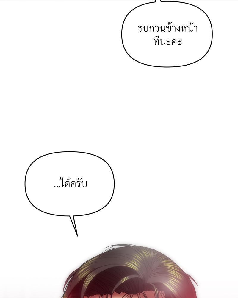 Doujin-Lc- อ่าน โดจิน มังฮวา เกาหลี ญี่ปุ่น จีน แปลไทย เมืองกระหายรัก ตอนที่ 1 2 3 4 5 6 7 8 9 10 11 12 13 14 ฟรี ไม่มีโฆษณา อ่าน โดจิน Manhwa เกาหลี ญี่ปุ่น จีน เรามีครบ คัดมาให้เน้นๆ โดจิน 18+ รับประกันความฟินโดย  Doujin Lc