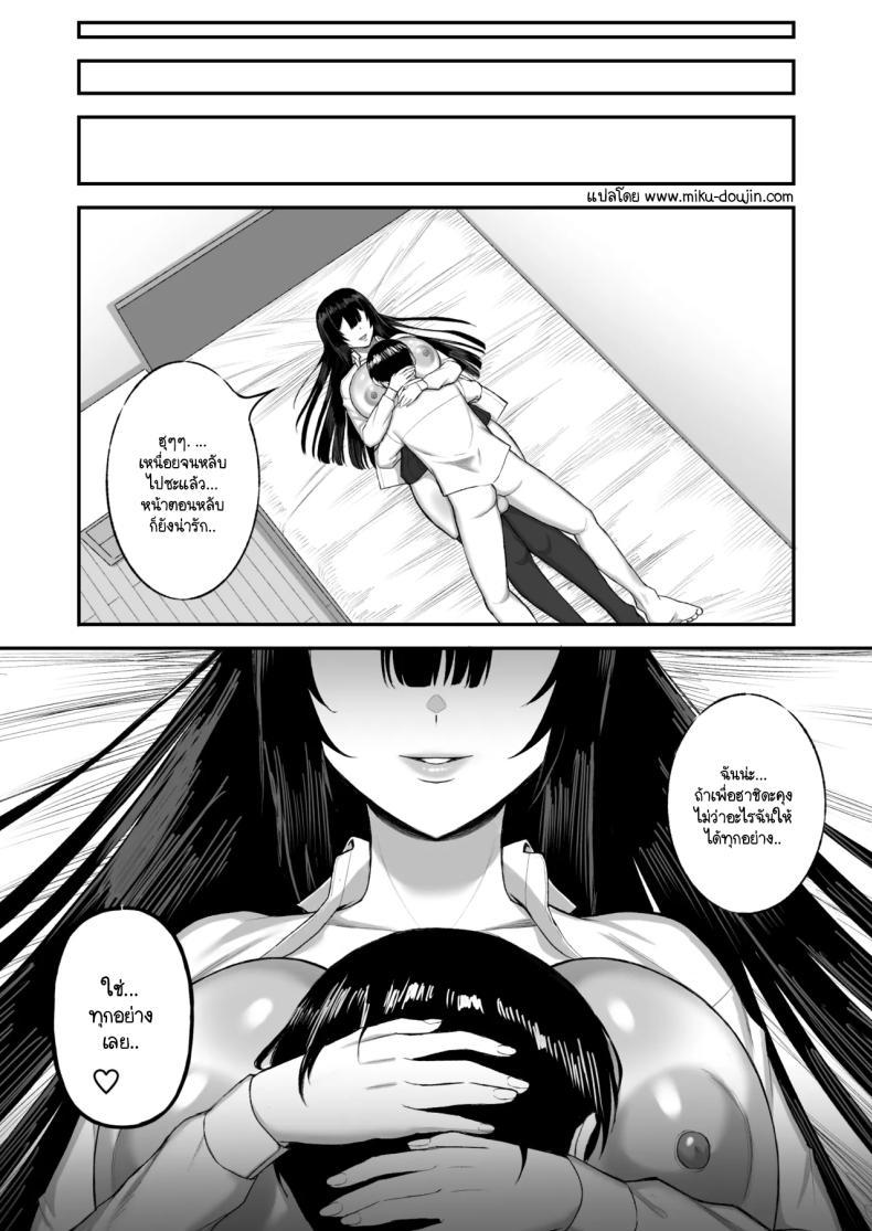 Doujin-Lc- อ่าน โดจิน มังฮวา เกาหลี ญี่ปุ่น จีน แปลไทย เพื่อนายฉันทำได้ทุกอย่าง [Ore no Sasakure (Gamogamo)] Ai no omoi Kanojo wa boku no Tameni hame tori o Tottekitekureru ตอนที่ 1 2 3 4 5 6 7 8 9 10 11 12 13 14 ฟรี ไม่มีโฆษณา อ่าน โดจิน Manhwa เกาหลี ญี่ปุ่น จีน เรามีครบ คัดมาให้เน้นๆ โดจิน 18+ รับประกันความฟินโดย  Doujin Lc