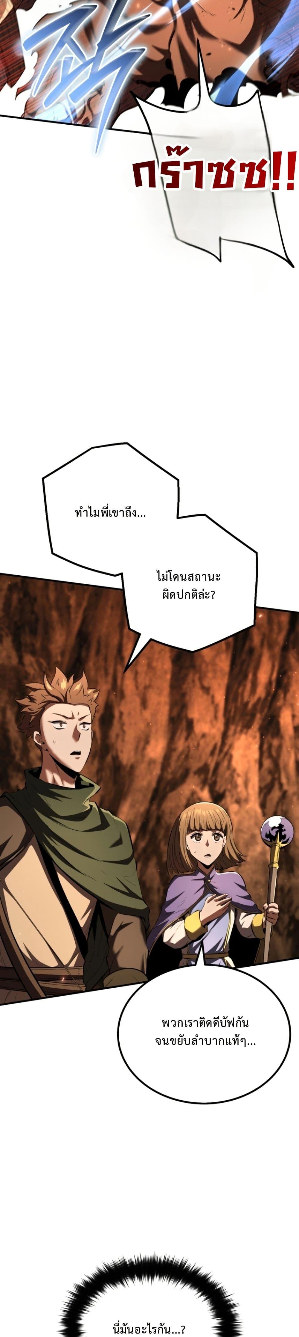 Manga-lc-com อ่านมังงะ อ่านการ์ตูน ออนไลน์ ฟรี The Return of the Unrivaled Genius Ranker ตอนที่ 1 2 3 4 5 6 7 8 9 10 11 12 13 14 ฟรี ไม่มีโฆษณา Manga-lc - อ่าน มังงะ อ่าน การ์ตูน ออนไลน์ อ่านมังงะ ฟรี