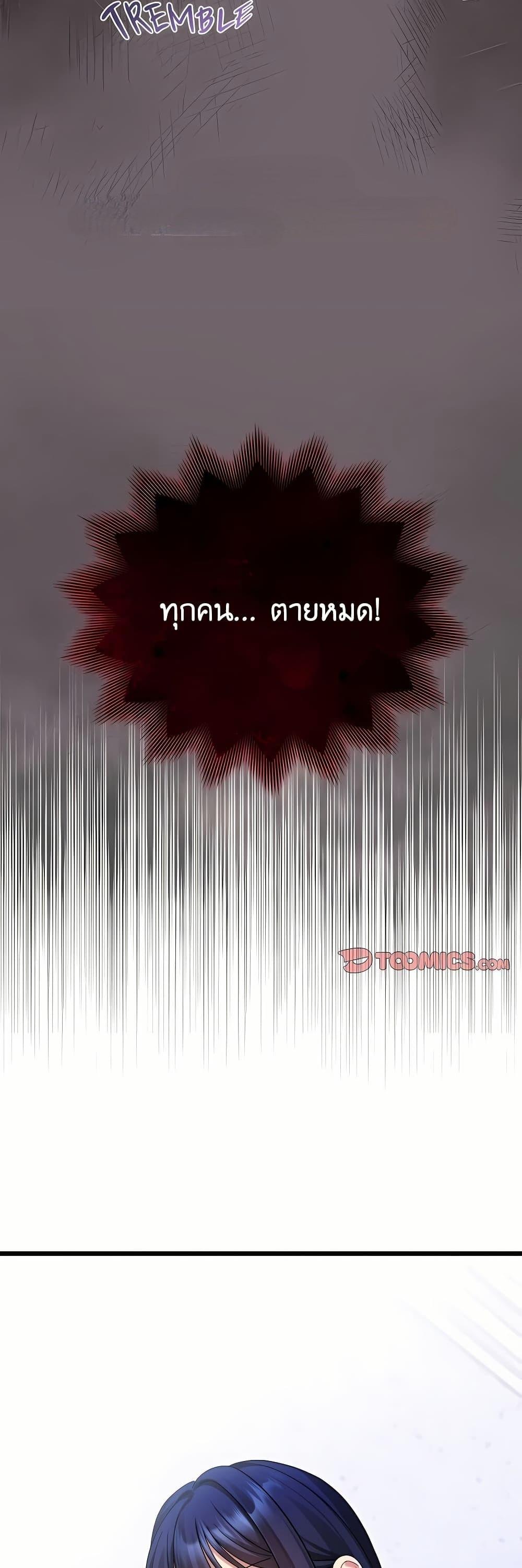 Doujin-Lc- อ่าน โดจิน มังฮวา เกาหลี ญี่ปุ่น จีน แปลไทย Who Cares if ตอนที่ 1 2 3 4 5 6 7 8 9 10 11 12 13 14 ฟรี ไม่มีโฆษณา อ่าน โดจิน Manhwa เกาหลี ญี่ปุ่น จีน เรามีครบ คัดมาให้เน้นๆ โดจิน 18+ รับประกันความฟินโดย  Doujin Lc