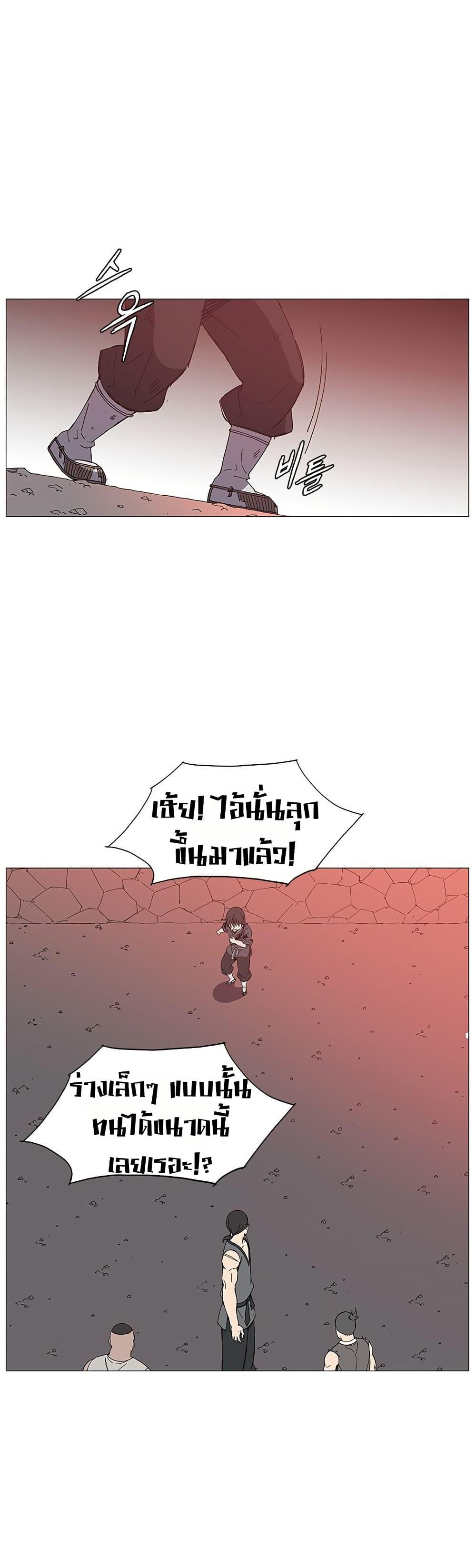 Manga-lc-com อ่านมังงะ อ่านการ์ตูน ออนไลน์ ฟรี Mujang Legend of Fighting ตอนที่ 1 2 3 4 5 6 7 8 9 10 11 12 13 14 ฟรี ไม่มีโฆษณา Manga-lc - อ่าน มังงะ อ่าน การ์ตูน ออนไลน์ อ่านมังงะ ฟรี