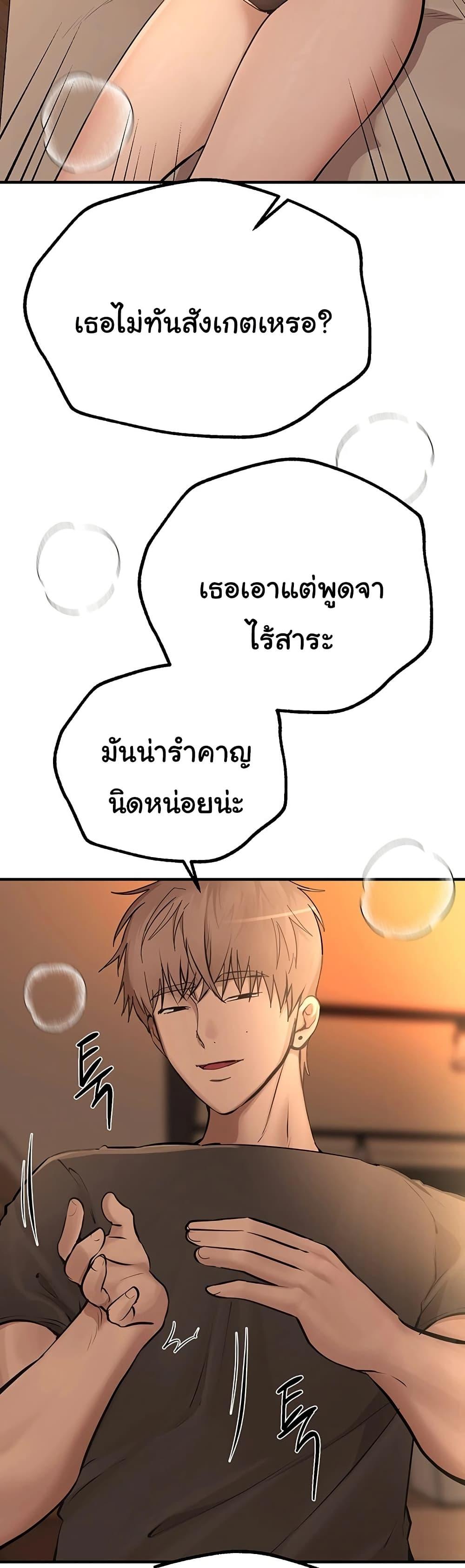 Doujin-Lc- อ่าน โดจิน มังฮวา เกาหลี ญี่ปุ่น จีน แปลไทย Beautiful Days ตอนที่ 1 2 3 4 5 6 7 8 9 10 11 12 13 14 ฟรี ไม่มีโฆษณา อ่าน โดจิน Manhwa เกาหลี ญี่ปุ่น จีน เรามีครบ คัดมาให้เน้นๆ โดจิน 18+ รับประกันความฟินโดย  Doujin Lc