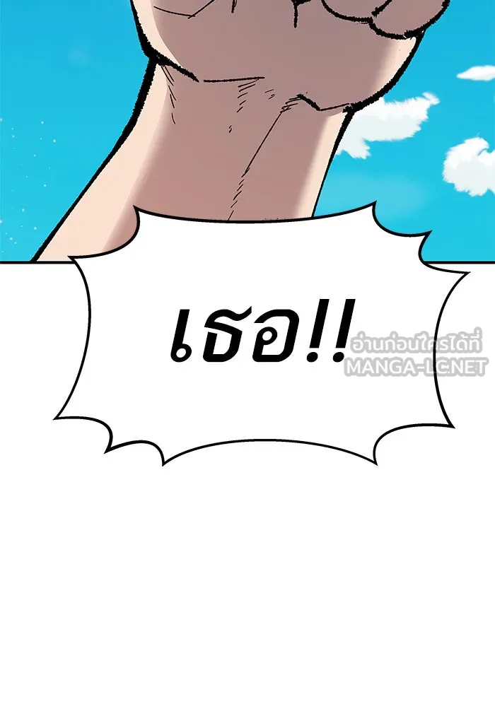 ยอดคนเลเวลทะลุ ตอนที่ 79 บทส่งท้ายซีซัน 1 รูปที่ 30
