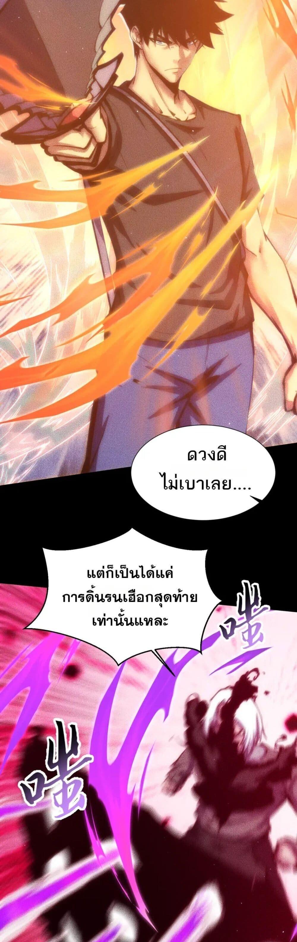 Manga-lc-com อ่านมังงะ อ่านการ์ตูน ออนไลน์ ฟรี The End of the World The Emperor Banner Invites All Female ตอนที่ 1 2 3 4 5 6 7 8 9 10 11 12 13 14 ฟรี ไม่มีโฆษณา Manga-lc - อ่าน มังงะ อ่าน การ์ตูน ออนไลน์ อ่านมังงะ ฟรี