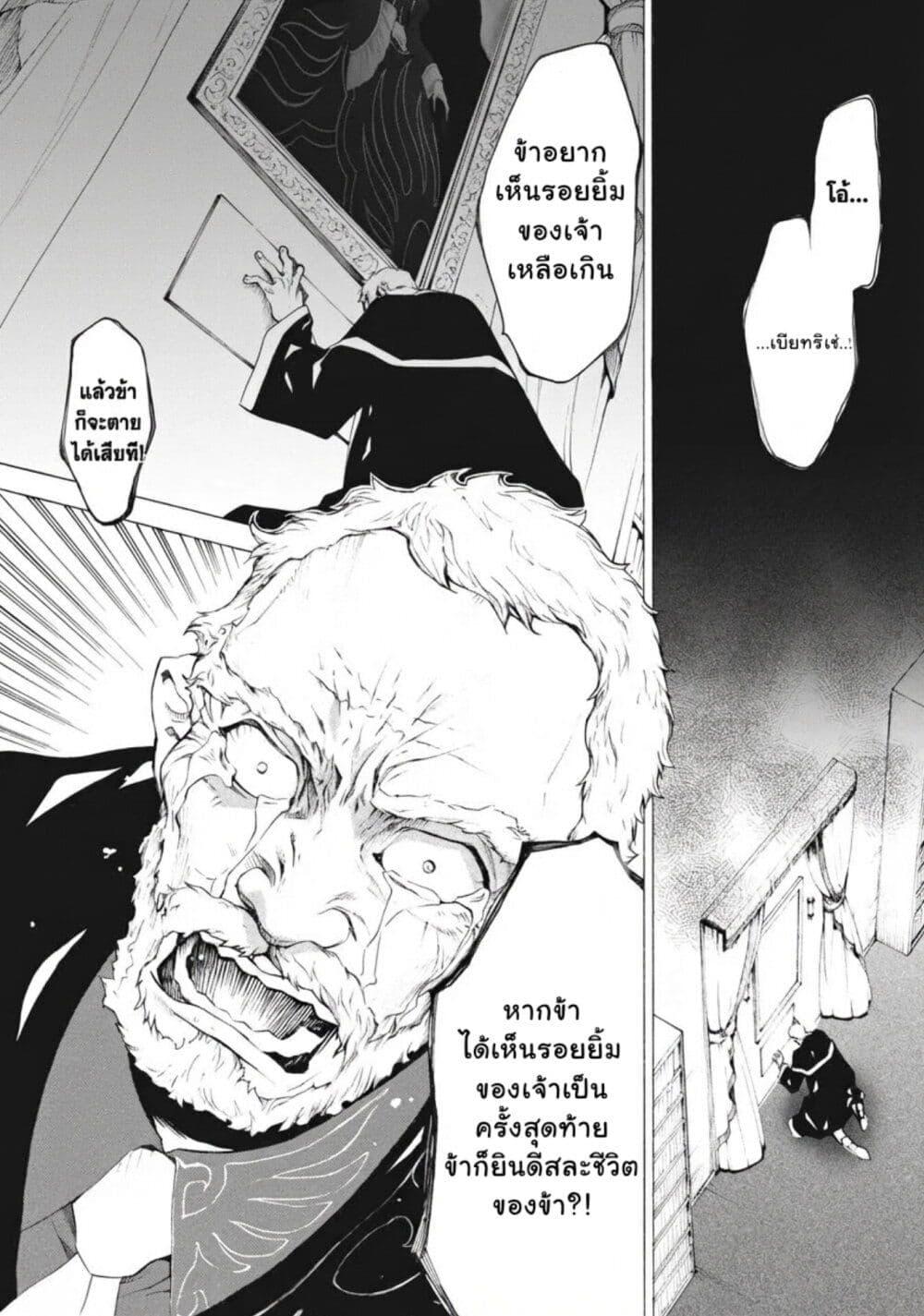 Manga-lc-com อ่านมังงะ อ่านการ์ตูน ออนไลน์ ฟรี Umineko no Naku Koro ni Episode 2 Turn of the Golden Witch ตอนที่ 1 2 3 4 5 6 7 8 9 10 11 12 13 14 ฟรี ไม่มีโฆษณา Manga-lc - อ่าน มังงะ อ่าน การ์ตูน ออนไลน์ อ่านมังงะ ฟรี