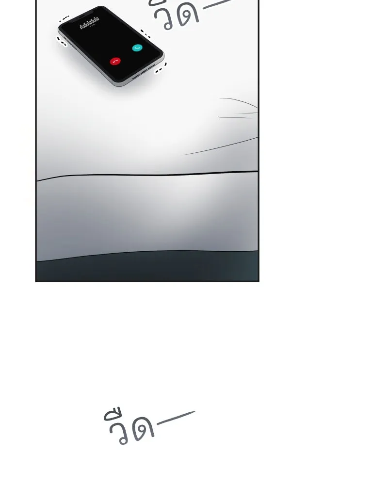 รักนี้ไม่ต้องมีเซนส์ ตอนที่ 69 รูปที่ 76