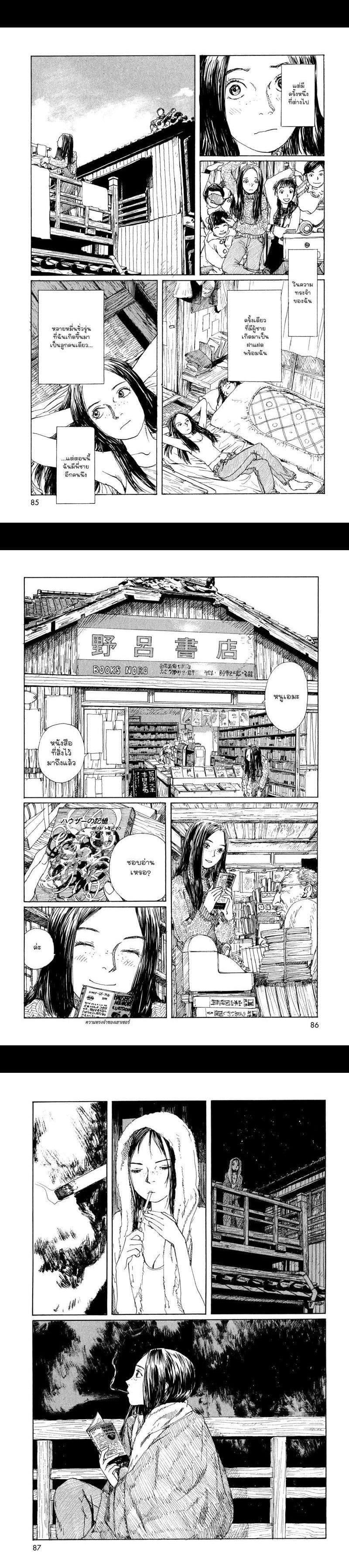 Manga-lc-com อ่านมังงะ อ่านการ์ตูน ออนไลน์ ฟรี Omoide Emanon ตอนที่ 1 2 3 4 5 6 7 8 9 10 11 12 13 14 ฟรี ไม่มีโฆษณา Manga-lc - อ่าน มังงะ อ่าน การ์ตูน ออนไลน์ อ่านมังงะ ฟรี