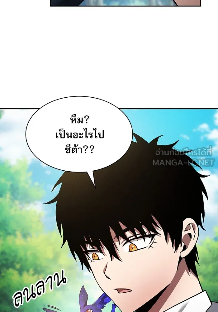 นักดาบอัจฉริยะจากอะคาเดมี ตอนที่ 42 รูปที่ 78