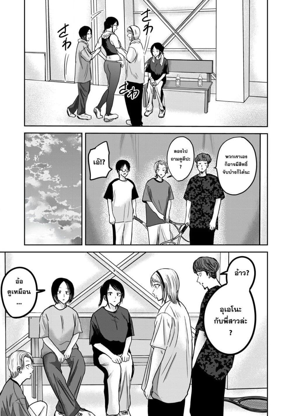 Manga-lc-com อ่านมังงะ อ่านการ์ตูน ออนไลน์ ฟรี Ueno-kun wa kaihatsu-zumi ตอนที่ 1 2 3 4 5 6 7 8 9 10 11 12 13 14 ฟรี ไม่มีโฆษณา Manga-lc - อ่าน มังงะ อ่าน การ์ตูน ออนไลน์ อ่านมังงะ ฟรี