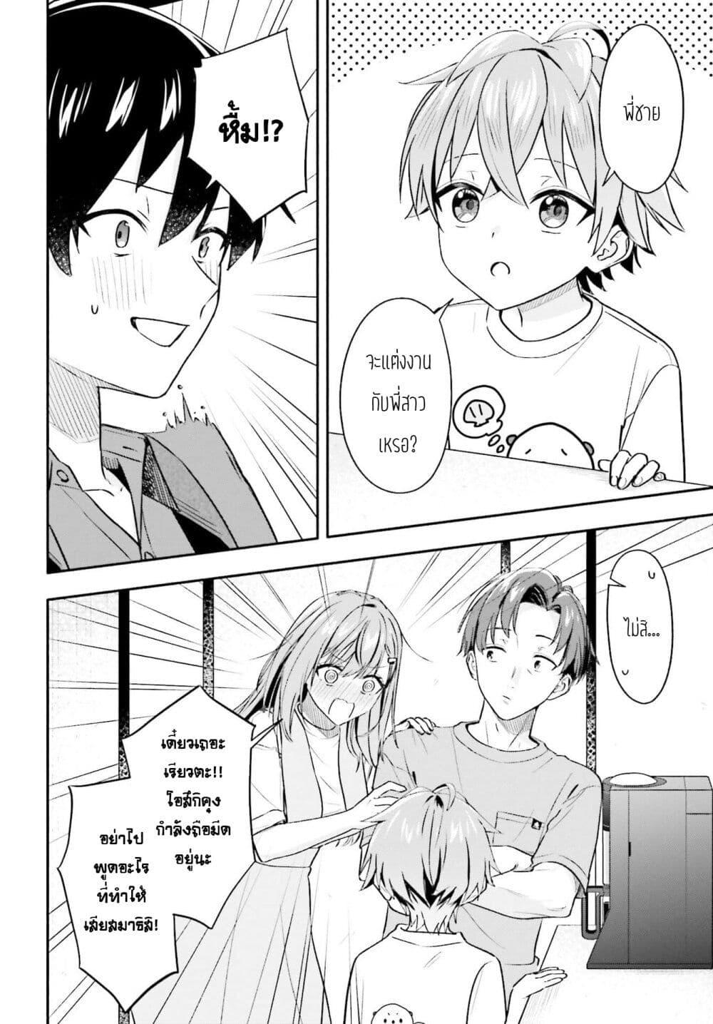 Manga-lc-com อ่านมังงะ อ่านการ์ตูน ออนไลน์ ฟรี Kaji Daikou no Arubaito wo Hajimetara Gakuen Ichi no Bishoujo no Kazoku ni Kiniirarechaimashita ตอนที่ 1 2 3 4 5 6 7 8 9 10 11 12 13 14 ฟรี ไม่มีโฆษณา Manga-lc - อ่าน มังงะ อ่าน การ์ตูน ออนไลน์ อ่านมังงะ ฟรี