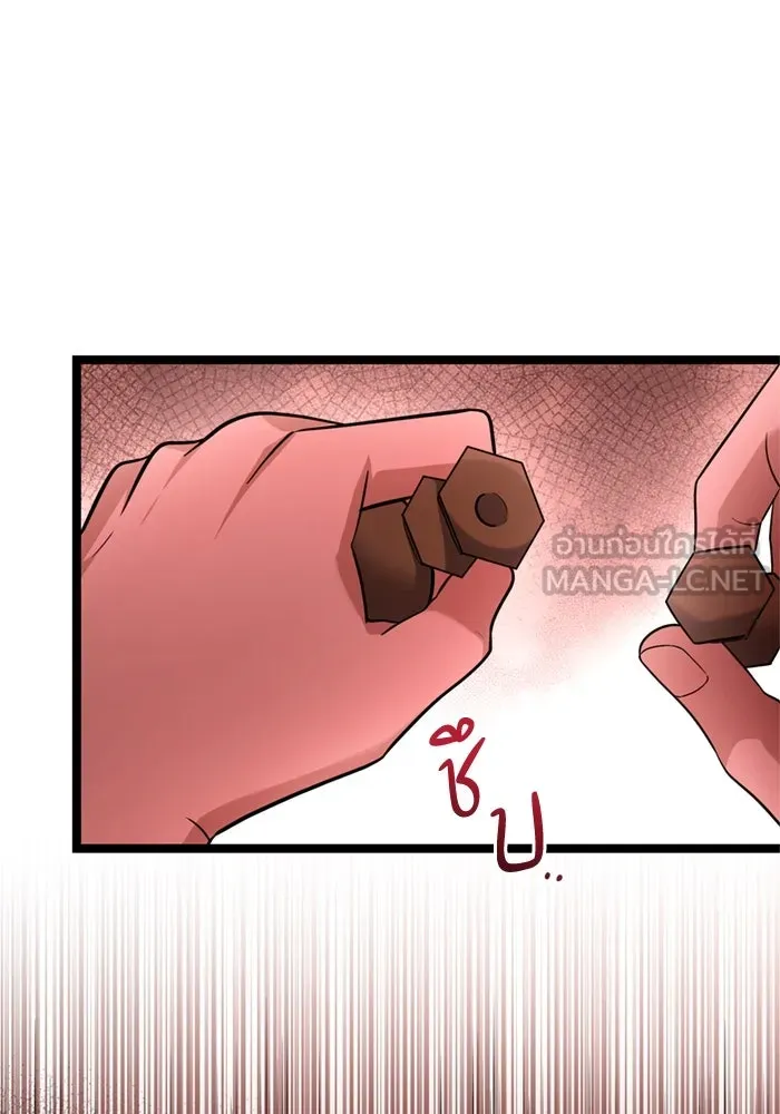 ป๊ะป๋าขา หนูลาแล้ว ตอนที่ 12 รูปที่ 63