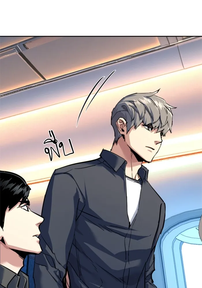 พี่ชายสายบอดี้การ์ด ตอนที่ 239 รูปที่ 22