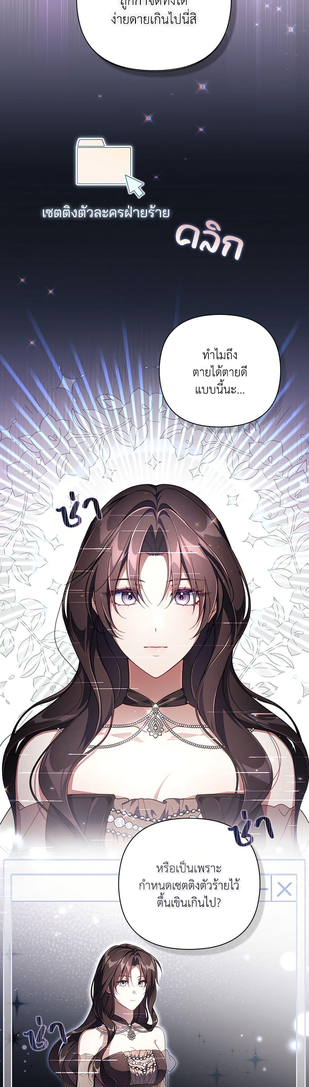 Manga-lc-com อ่านมังงะ อ่านการ์ตูน ออนไลน์ ฟรี Villainess Streamer ตอนที่ 1 2 3 4 5 6 7 8 9 10 11 12 13 14 ฟรี ไม่มีโฆษณา Manga-lc - อ่าน มังงะ อ่าน การ์ตูน ออนไลน์ อ่านมังงะ ฟรี