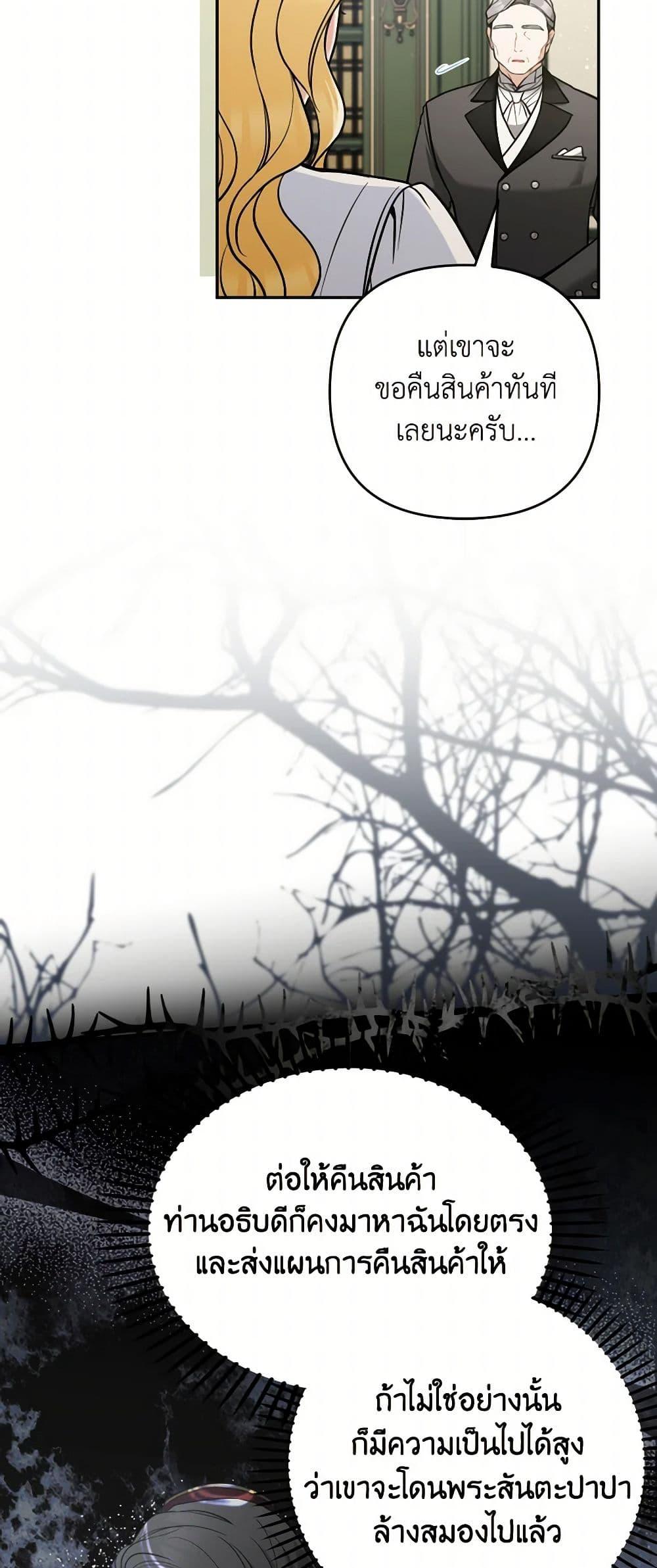 Manga-lc-com อ่านมังงะ อ่านการ์ตูน ออนไลน์ ฟรี Please Don’t Come To The Villainess’ Stationery Store! ตอนที่ 1 2 3 4 5 6 7 8 9 10 11 12 13 14 ฟรี ไม่มีโฆษณา Manga-lc - อ่าน มังงะ อ่าน การ์ตูน ออนไลน์ อ่านมังงะ ฟรี