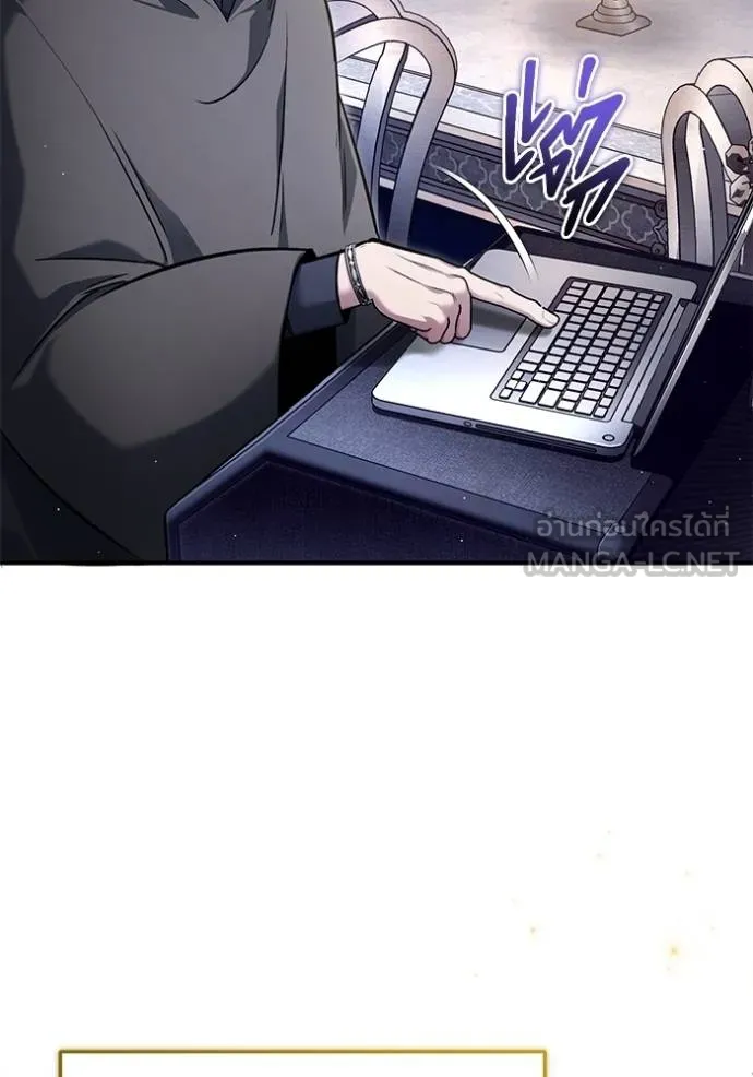 Regressor’s Life Aft ตอนที่ 43 รูปที่ 69