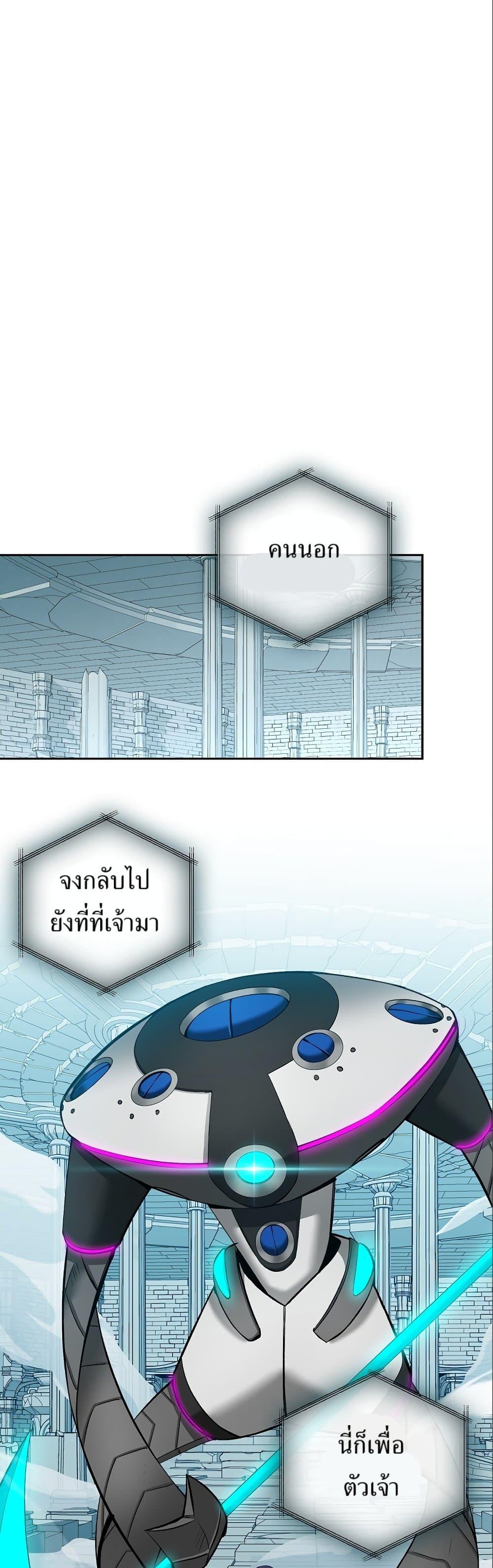 Manga-lc-com อ่านมังงะ อ่านการ์ตูน ออนไลน์ ฟรี Kill the Emperor ตอนที่ 1 2 3 4 5 6 7 8 9 10 11 12 13 14 ฟรี ไม่มีโฆษณา Manga-lc - อ่าน มังงะ อ่าน การ์ตูน ออนไลน์ อ่านมังงะ ฟรี