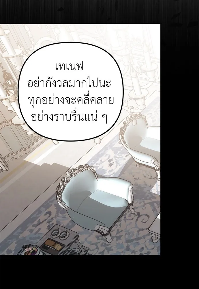 ยัยจิ๋วสมองแจ๋ว ตอนที่ 17 รูปที่ 11