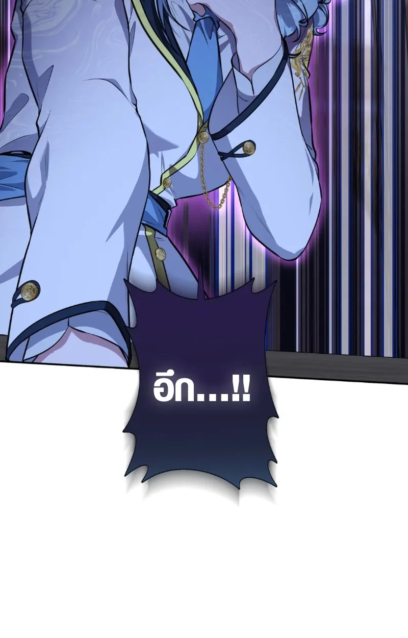 The Mighty Teacher Is a Roleplayer จากอาจารย_ปลอมๆกลายเป_นผ_แข_งแกร_งท_ส_ดซะง_น ตอนที่ ตอนที่ 12 รูปที่ 40