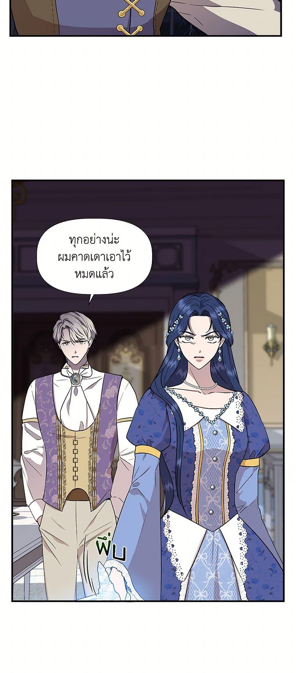 Manga-lc-com อ่านมังงะ อ่านการ์ตูน ออนไลน์ ฟรี I Wasn’t the Cinderella ตอนที่ 1 2 3 4 5 6 7 8 9 10 11 12 13 14 ฟรี ไม่มีโฆษณา Manga-lc - อ่าน มังงะ อ่าน การ์ตูน ออนไลน์ อ่านมังงะ ฟรี