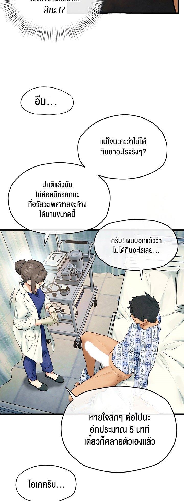 Doujin-Lc- อ่าน โดจิน มังฮวา เกาหลี ญี่ปุ่น จีน แปลไทย Moby Dick ตอนที่ 1 2 3 4 5 6 7 8 9 10 11 12 13 14 ฟรี ไม่มีโฆษณา อ่าน โดจิน Manhwa เกาหลี ญี่ปุ่น จีน เรามีครบ คัดมาให้เน้นๆ โดจิน 18+ รับประกันความฟินโดย  Doujin Lc
