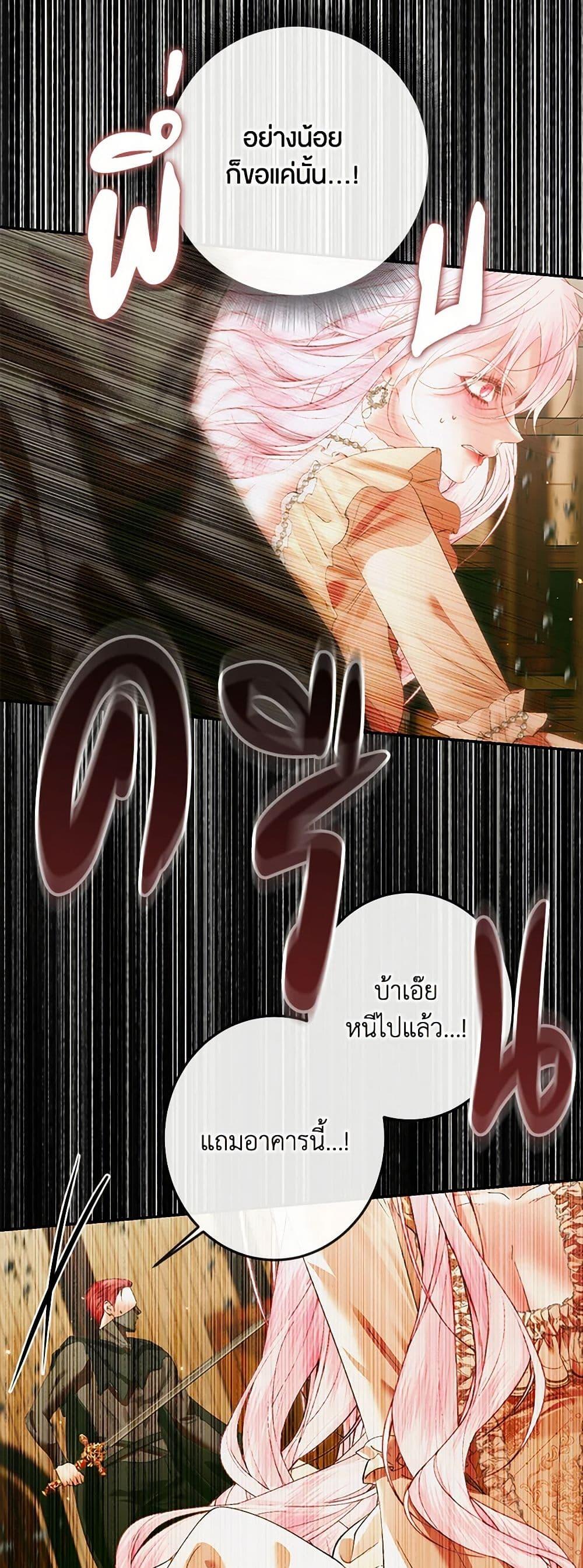 Manga-lc-com อ่านมังงะ อ่านการ์ตูน ออนไลน์ ฟรี Becoming The Villain’s Family ตอนที่ 1 2 3 4 5 6 7 8 9 10 11 12 13 14 ฟรี ไม่มีโฆษณา Manga-lc - อ่าน มังงะ อ่าน การ์ตูน ออนไลน์ อ่านมังงะ ฟรี