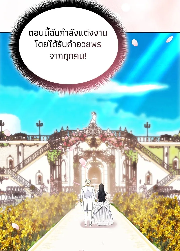 อดีตภรรยาของพระเอกหนุ่มจอมคลั่งรัก ตอนที่ 55 รูปที่ 70