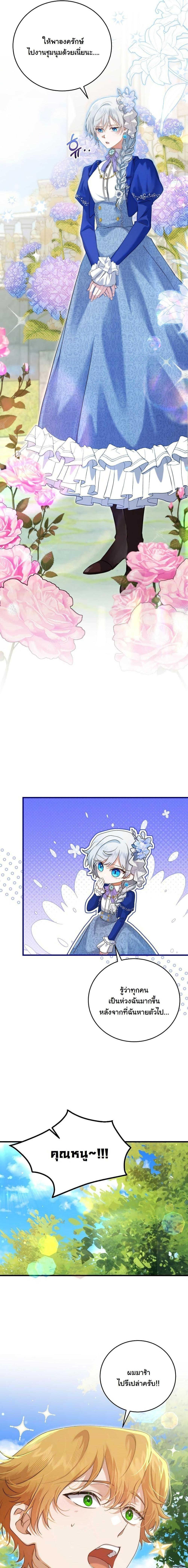 Manga-lc-com อ่านมังงะ อ่านการ์ตูน ออนไลน์ ฟรี My Kidnapper Is My Arranged Marriage Partner! ตอนที่ 1 2 3 4 5 6 7 8 9 10 11 12 13 14 ฟรี ไม่มีโฆษณา Manga-lc - อ่าน มังงะ อ่าน การ์ตูน ออนไลน์ อ่านมังงะ ฟรี