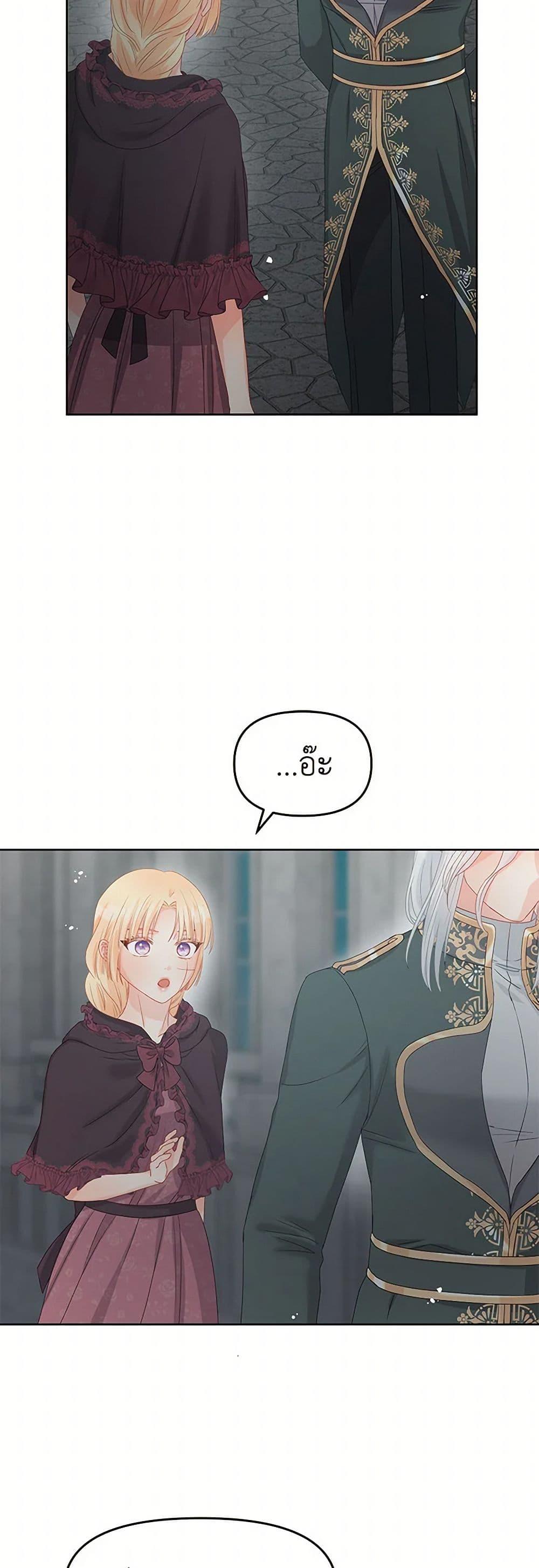 Manga-lc-com อ่านมังงะ อ่านการ์ตูน ออนไลน์ ฟรี Don’t Concern Yourself With That Book ตอนที่ 1 2 3 4 5 6 7 8 9 10 11 12 13 14 ฟรี ไม่มีโฆษณา Manga-lc - อ่าน มังงะ อ่าน การ์ตูน ออนไลน์ อ่านมังงะ ฟรี