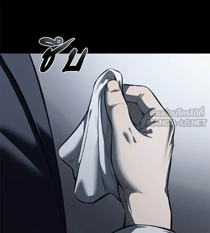 มัจจุราช ตอนที่ 8 รูปที่ 152