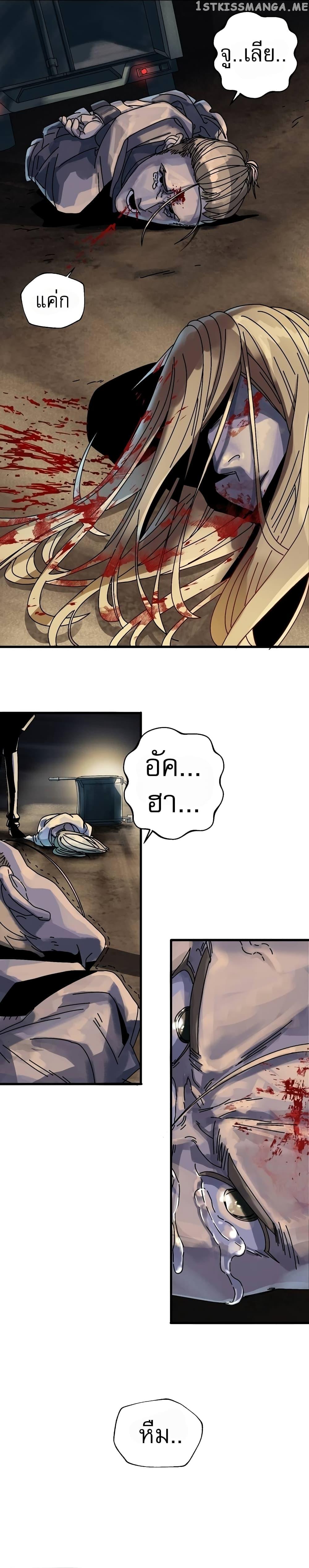 Manga-lc-com อ่านมังงะ อ่านการ์ตูน ออนไลน์ ฟรี Introduction to Survival ตอนที่ 1 2 3 4 5 6 7 8 9 10 11 12 13 14 ฟรี ไม่มีโฆษณา Manga-lc - อ่าน มังงะ อ่าน การ์ตูน ออนไลน์ อ่านมังงะ ฟรี