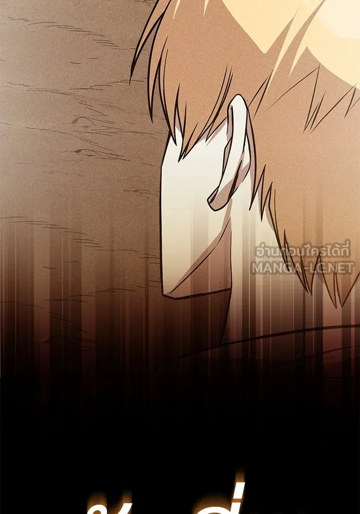 ชีวิตพลิกผันของลอร์ดผู้เกียจคร้าน ตอนที่ 109 วิธีเดินให้ได้นาน ๆ รูปที่ 108