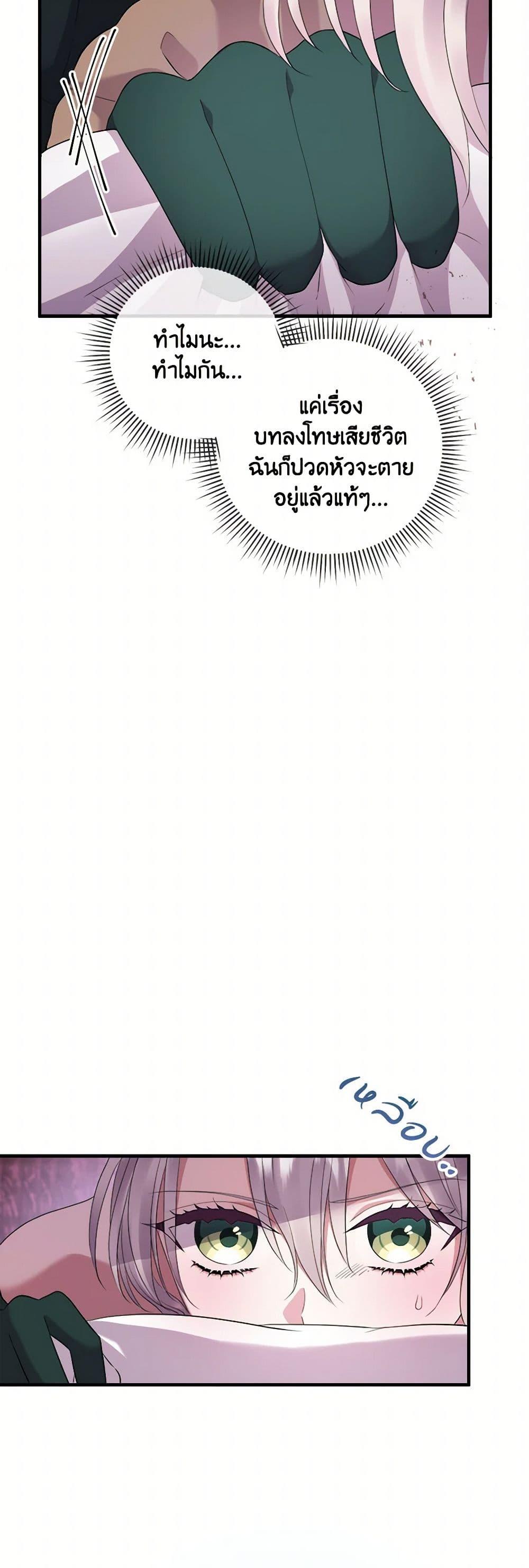 Manga-lc-com อ่านมังงะ อ่านการ์ตูน ออนไลน์ ฟรี Move, I’m Deciding the Ending! ตอนที่ 1 2 3 4 5 6 7 8 9 10 11 12 13 14 ฟรี ไม่มีโฆษณา Manga-lc - อ่าน มังงะ อ่าน การ์ตูน ออนไลน์ อ่านมังงะ ฟรี