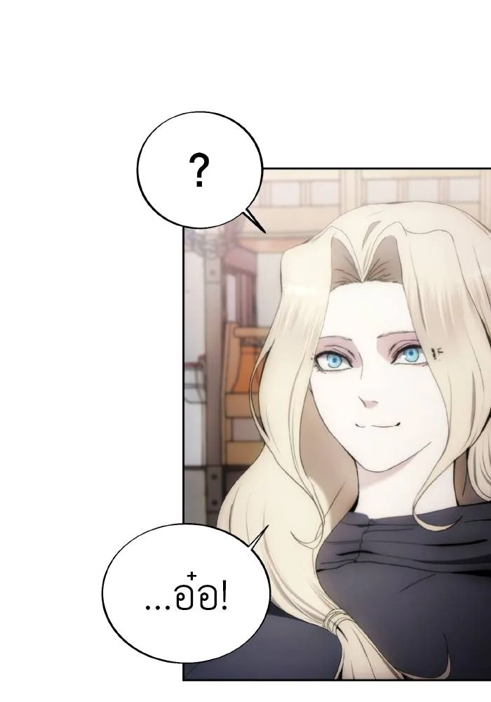 ศึกชิงบัลลังก์เทพเจ้ ตอนที่ 80 รูปที่ 95