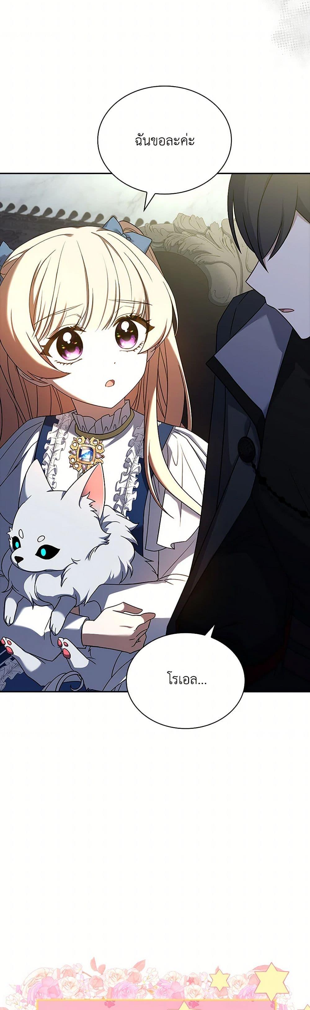 Manga-lc-com อ่านมังงะ อ่านการ์ตูน ออนไลน์ ฟรี Happy Sea World ตอนที่ 1 2 3 4 5 6 7 8 9 10 11 12 13 14 ฟรี ไม่มีโฆษณา Manga-lc - อ่าน มังงะ อ่าน การ์ตูน ออนไลน์ อ่านมังงะ ฟรี