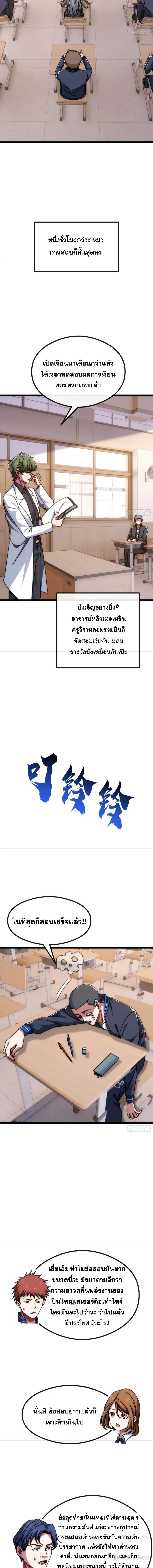 Manga-lc-com อ่านมังงะ อ่านการ์ตูน ออนไลน์ ฟรี Infinite Evolution From Zero ตอนที่ 1 2 3 4 5 6 7 8 9 10 11 12 13 14 ฟรี ไม่มีโฆษณา Manga-lc - อ่าน มังงะ อ่าน การ์ตูน ออนไลน์ อ่านมังงะ ฟรี