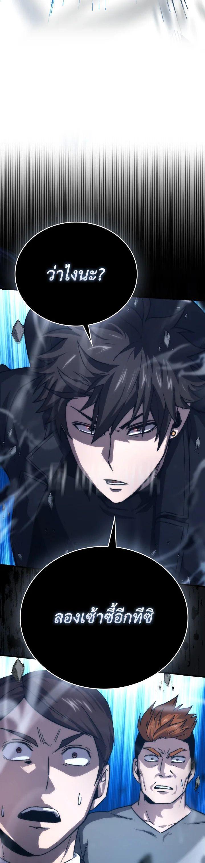 Manga-lc-com อ่านมังงะ อ่านการ์ตูน ออนไลน์ ฟรี The Demon King Levels Up ตอนที่ 1 2 3 4 5 6 7 8 9 10 11 12 13 14 ฟรี ไม่มีโฆษณา Manga-lc - อ่าน มังงะ อ่าน การ์ตูน ออนไลน์ อ่านมังงะ ฟรี
